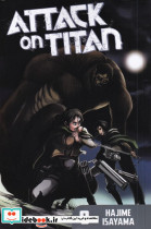 مجموعه مانگا 9 Attack on Titan