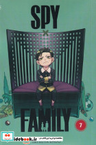 مجموعه مانگا spy family 7