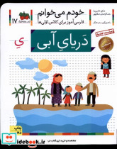 دریای آبی - تصویر 3