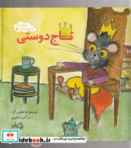 اندیشه های خوشمزه 6 - تصویر 3