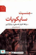سرمایه داری یا سوسیالیسم - تصویر 3