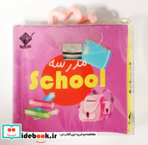 مجموعه 10جلدی کتاب حمام جابیرو