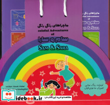 مردگچی خواب شاه نشین می بیند