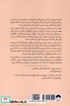 قصه ی کاهو - تصویر 2