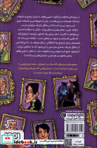 افسانه اسلیپی هالو - تصویر 2