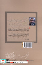 شهر زور - تصویر 2