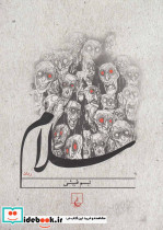 سلام