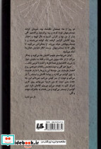 نیستدر جهان