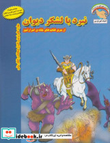 خانم آغا