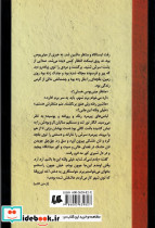 مه مانی