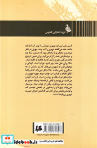 بازیگوش