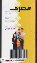 مصرف نشر یارمانا