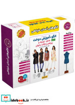 مشاهیر کتابشناسی 6 خانبابا مشار