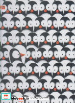 پنگوئن غرغرو