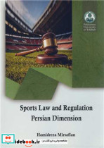 SPORTS LAW AND REGULATION PERSIAN DIMENSION