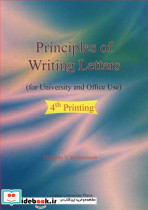 PRINCIPLES OF WRITING LETTERS