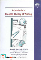 AN INTRODUCTION TO PROCESS THEORY OF WRITING فرایندنوشتاری