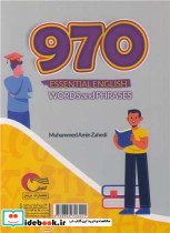 970 واژه و عبارت ضروری تصویری در زبان انگلیسی