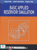 BASIC APPLIED RESERVOIR SIMULATION