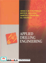 APPLIED DRILLING ENGINEERING