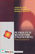 PETROLEUM RESERVOIR ENGINEERING