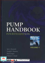PUMP HANDBOOK VOLUME 1&2