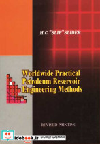 WORLDWIDE PRACTICAL PETROLEUM RESERVOIR