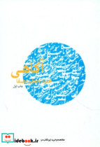 آگاهی