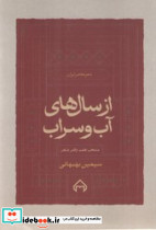تقویم برنامه ریزی 1401 خیابان ایتالیا24