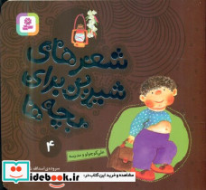 علی کوچولو و مدرسه