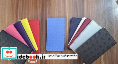 تقویم 99پالتویی رنگی چرم شبگون