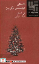 کوچک 31 داستان کریسمس اوگی رن