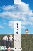 جاسوس ها نشر چترنگ - تصویر 4