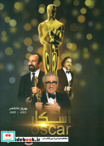 اسکار 2015-2000