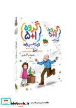 گروه 1+5  2