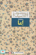 عاشقانه کلاسیک10 اما