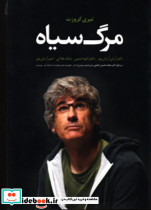 مرگ سیاه نشر ترانه - تصویر 2