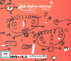 خط خطی - تصویر 5