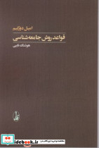 خوشگل نشدم - تصویر 5