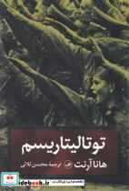 طبیعت رنگ آمیزی بزرگسالان