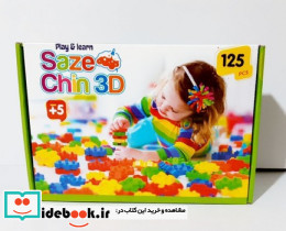 بازی سازه چین 125 قطعه وانا