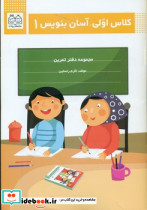 فروزن سرزمین یخی برف