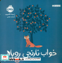 پنج تا انگشت بودند که...شغل ها