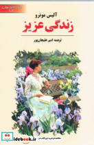 ادبیات جهان15