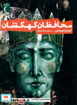 بدن انسان