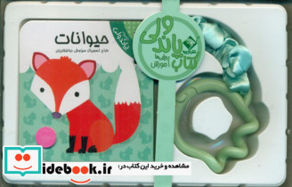 کتاب های پاندولی