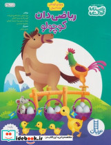 ریاضی 4