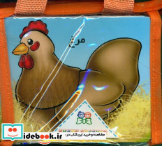 مجموعه 20 جلدی آموزش خردسالان با کیف خانه ادبیات
