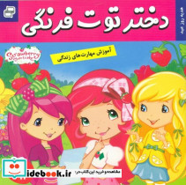 هدیه روز عید