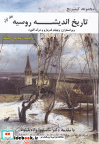 مجموعه کیمبریج
